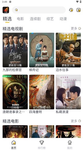 飞马影视[图1]