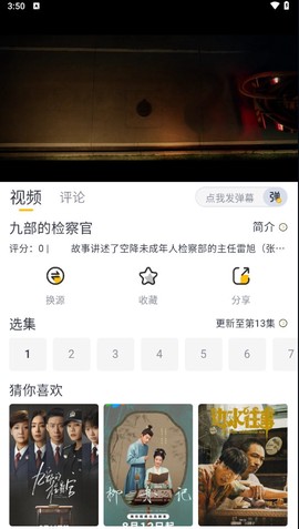 飞马影视[图2]