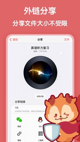 方达掌上医院截图1