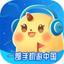 低音号