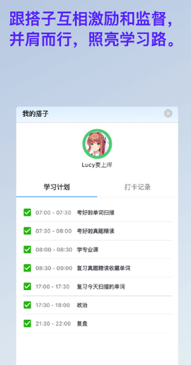 考好啦[图1]