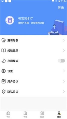 妖精漫画截图2