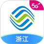 中国移动浙江