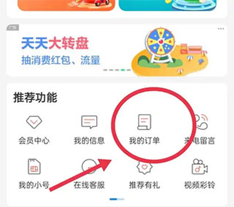 中国移动浙江[图10]