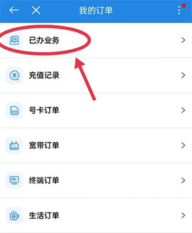 中国移动浙江[图11]