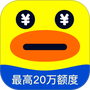花鸭借钱