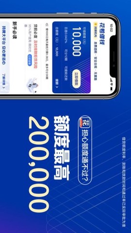 花鸭借钱[图1]