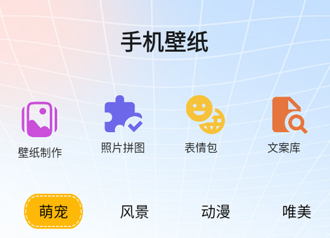 遇榶壁纸[图1]