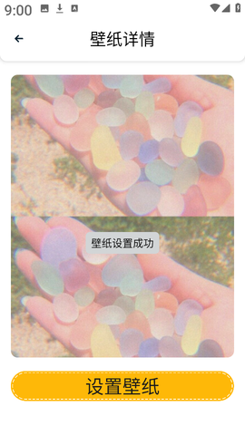 遇榶壁纸[图4]