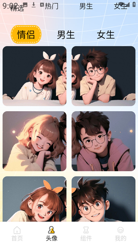 遇榶壁纸[图5]
