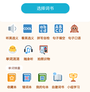轻记单词