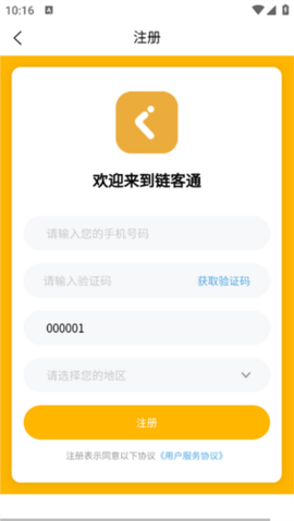 链客通[图1]