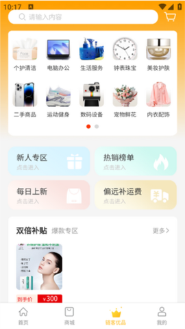 链客通[图4]