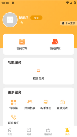 链客通[图5]