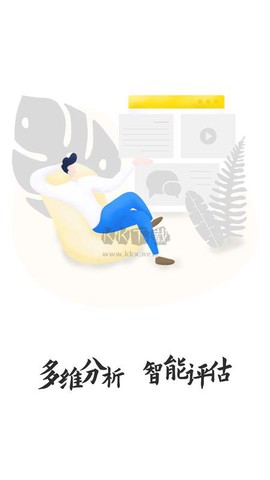 文鹿书院[图1]