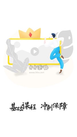 文鹿书院[图2]