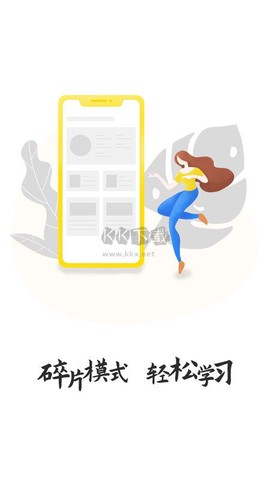 文鹿书院[图3]