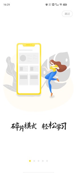 文鹿书院截图2