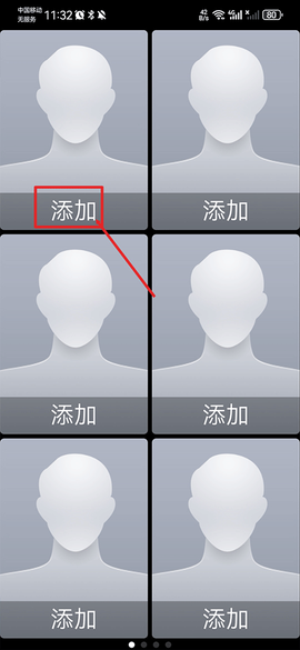 极简桌面[图8]