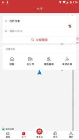 合肥轨道[图1]