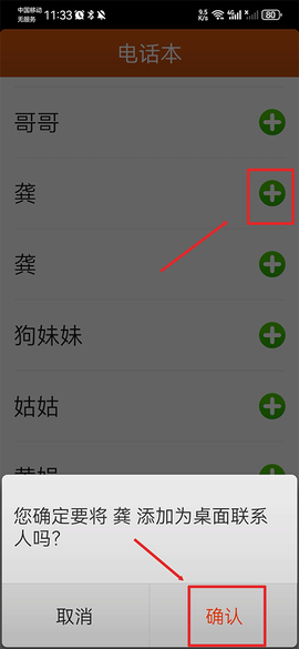 极简桌面[图10]