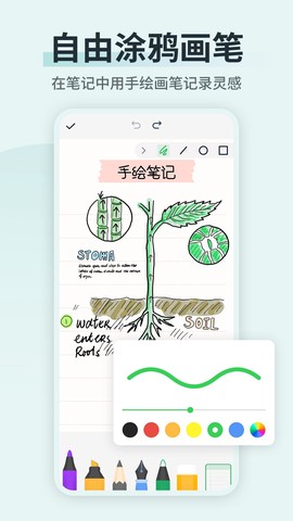备忘录随手记截图2