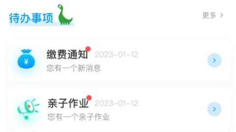 博校声[图1]