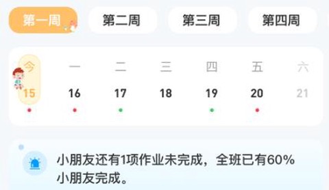 博校声[图2]