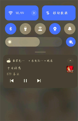 番茄畅听纯净版[图3]