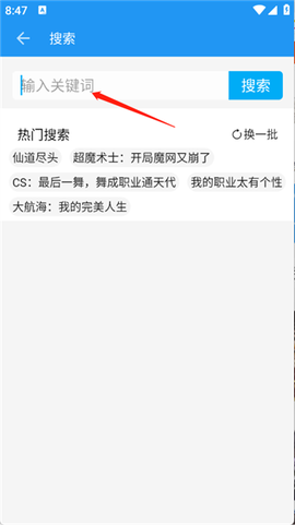 胖达搜书[图5]
