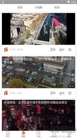 无线石家庄[图2]