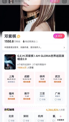 大麦网[图9]