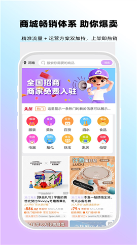 观涛云信[图1]