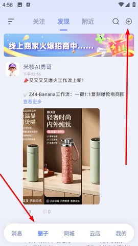 观涛云信[图2]