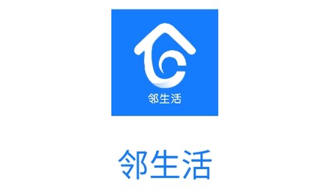 邻生活+[图1]
