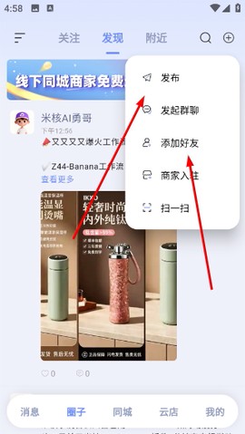 观涛云信截图3