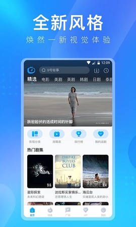 多多视频[图1]