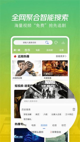 火花视频官方版[图1]