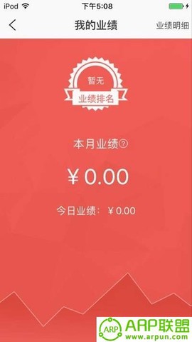 数智导购截图1