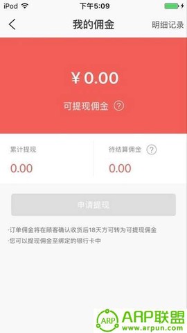 数智导购截图2