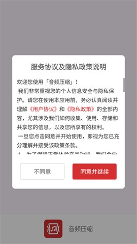 音频压缩[图1]