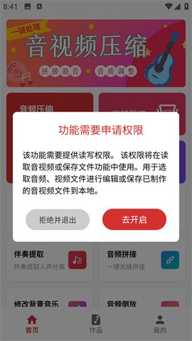 音频压缩[图3]