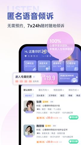 壹心理[图1]