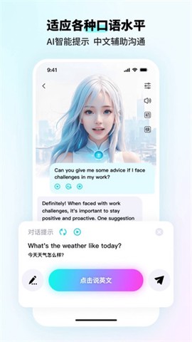 咕噜口语[图1]