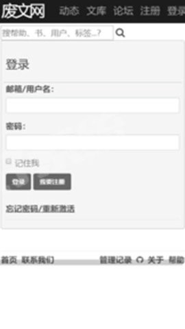 废文网[图1]