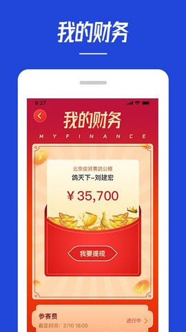 青鸽网[图1]