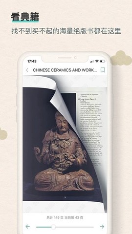 观箴云简[图1]