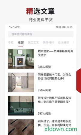 设计得到截图1