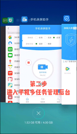 净网大师[图3]