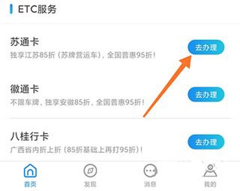 慧联运[图1]